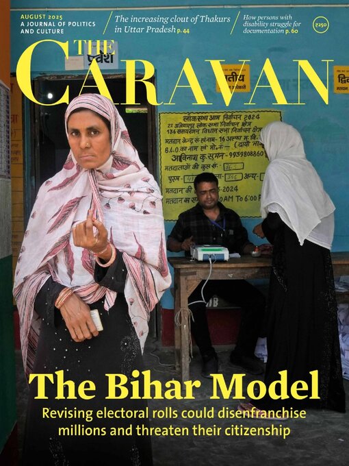 Title details for The Caravan by Delhi Press Patra Prakashan Pte LTD - Available